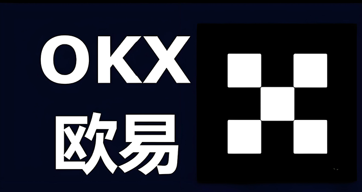 oke 下载官网交易界面